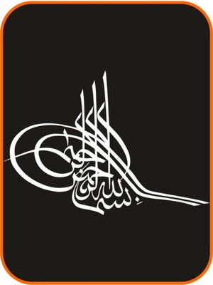 Osmanlı Tuğrası Besmele Yazılı Oto Sticker 30X20 cm Beyaz
