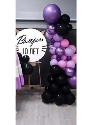 Organizasyon Pazarı Zincir Balon Seti Siyah-Krom Mor-Lila-Pembe 4 Renk 60 Adet+Balon Şeridi