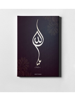 BK Kişiye Özel Kaligrafi Allah Yazılı Kanvas Tablo (50 x 70 Cm.) 1
