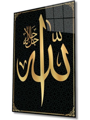 Emos avm Allah Lafzı Sure Kuran Ayeti Dini Islami Cam Tablo, Ev Ofis Duvar Dekoru, Hediyelik Büyük Cam Tablo