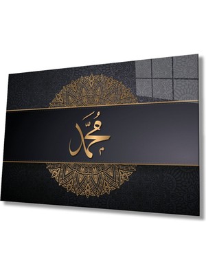 Emos avm Hz. Muhammed Sure Kuran Ayeti Dini Islami Cam Tablo, Ev Ofis Duvar Dekoru, Hediyelik Büyük Cam Tablo