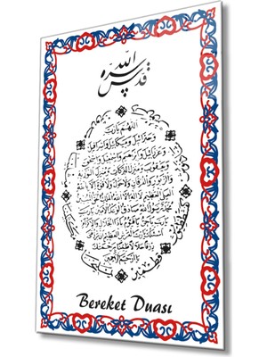 Miraaxx Bereket Duası Dini Islami Cam Tablo Ev ve Ofis Duvar Dekoru Hediyelik Büyük Tablo Cam