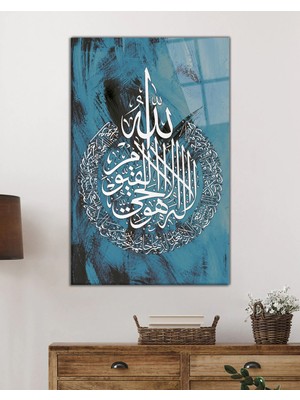 Miraax Ayetel Kürsi Ayet Dini Islami Cam Tablo