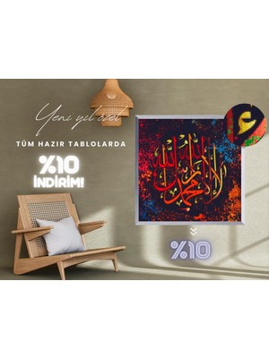 Movas Sanat La İlaha İllallah Muhammadur Rasulullah | Hazır Mozaik Tablo | 80x87 | H20200002M