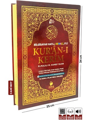 5'li Cami Boy Kur'an-ı Kerim ve Satır Arası Kelime Türkçe Okunuşlu ve Meali - Elmalılı Hamdi Yazır
