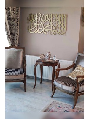 Woodhub Altın Kelime-I Tevhid Yazılı Metal Tablo, Islami Duvar Tablosu, Metal Duvar Dekoru