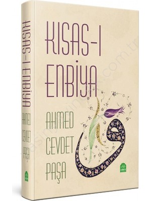 Kısas-ı Enbiya - Ahmed Cevdet Paşa (OSMANLICA)
