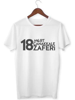 Yapo Ticaret 18 Mart Çanakkale Zaferi 109. Yılı Beyaz Unisex Çocuk Tişört