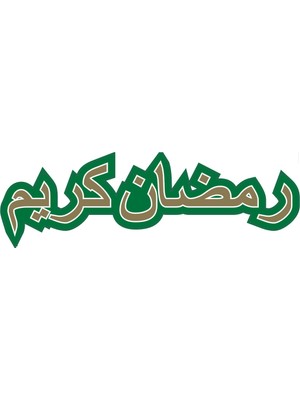 Kidspartim Arapça Ramadan Kareem Banner 98X20 cm