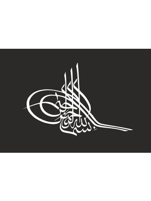 Hediyene Bak Osmanlı Tuğrası Besmele Yazılı Oto Araba Araç Sticker