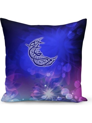 Bertille Home Ramazan Serisi Çift Tarafı Dijital Baskılı Kırlent Kılıfı (Ramadan Cushion Cover)