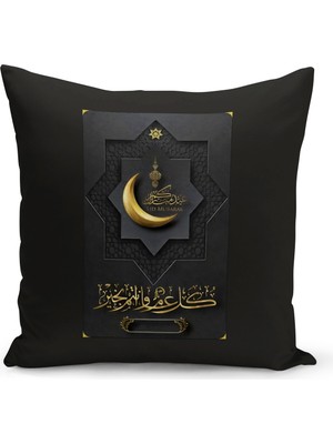 Bertille Home Ramazan Serisi Çift Tarafı Dijital Baskılı Kırlent Kılıfı (Ramadan Cushion Cover)