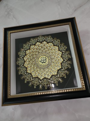 Atölyeden Sanata32 Esma-Ül Hüsna Gold Iç 40 x 40 Rölyef Tablo