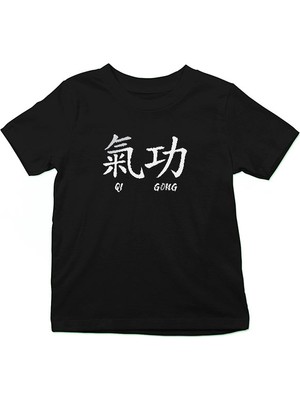 Darkhane Wushu Siyah Unisex Çocuk Tişört T-Shirt
