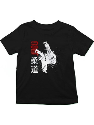 Darkhane Judo Siyah Unisex Çocuk Tişört T-Shirt