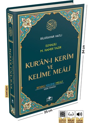 Merve Yayınları Kuranı Kerim Bilgisayar Hatlı Renkli Kelime Meali Yeşil Renk Cami Boy