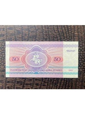Darphane Belarus Beyaz Rusya ( 50 * Rublei ) 1992 - 50 Ruble (10/10)- Çil ( Unc)