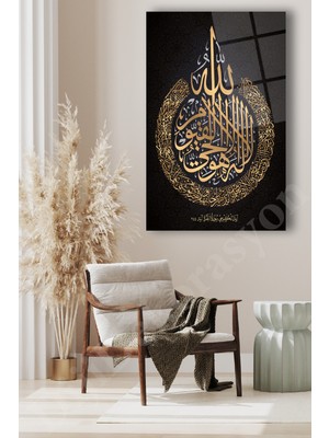 Duvar Sanatı Ayetel Kürsi Ayet Cam Tablo Dini Islami Ev Ofis Salon Için Hediyelik Duvar Dekoru Büyük Tablo