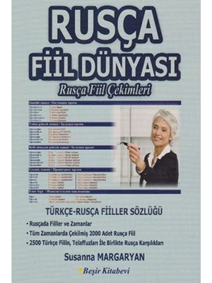 Rusça Fiil Dünyası - Rusça Fiil Çekimleri
