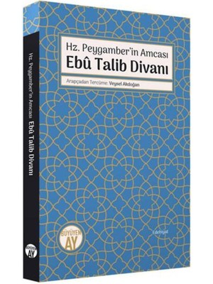 Hz. Peygamber’in Amcası Ebu Talib Divanı