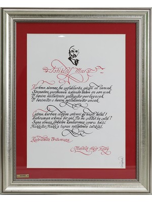 e38 EL İŞÇİLİĞİ KALİGRAFİ DUVAR TABLOSU 60*50 cm -5912