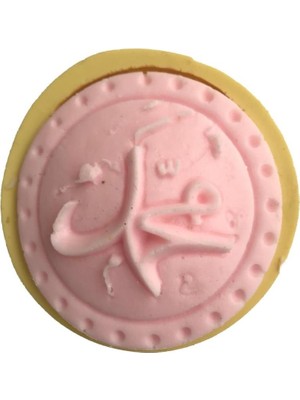 Simo Silikon Muhammed Lafzı Sabun ve Kokulu Taş Kalıbı