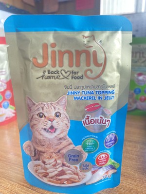 Jınny Ton Balığı & Uskumrulu Yaş Kedi Maması 70 gr x 12 Adet