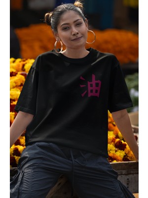 Fuddy Moda Oversize Naruto Jiraiya V2 Sırt Baskılı T-Shirt, Unisex Anime Baskılı Tişört