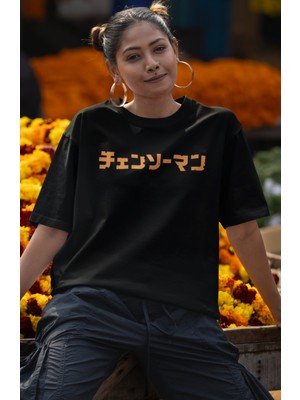 Fuddy Moda Oversize Chainsaw Man Characters Sırt Baskılı T-Shirt, Unisex Anime Baskılı Tişört