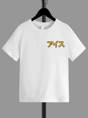 Hanclo Rahat Kalıp Pamuklu Baskılı Beyaz Çocuk T-Shirt