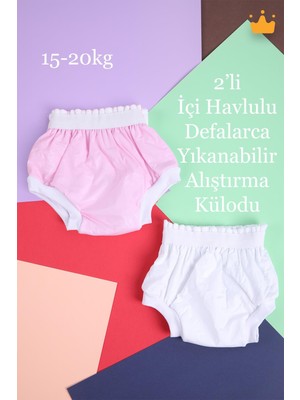 Babyhola 15-20kg 2'li Yıkanabilir Yüksek Emici Alıştırma Külodu Pembe-Beyaz 1400