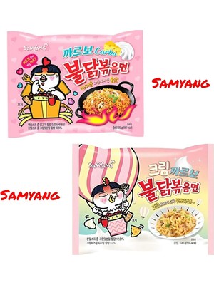 Samyang Carbo Buldak Noodle & Buldak Creamy Carbonara