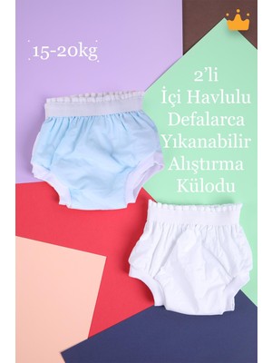 Babyhola 15-20kg 2'li Yıkanabilir Yüksek Emici Alıştırma Külodu Mavi-Beyaz 1400