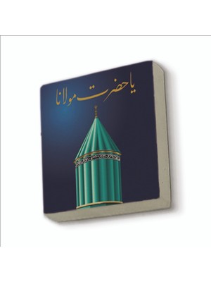 Sadrazam Yâ Hazreti Mevlana  Mevlana ‘nın Türbesi Baskılı Doğaltaş MAGNETKH-202BUZDOLABI Süsü