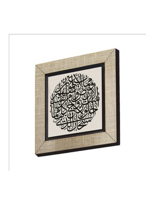 Sadrazam Yasin Suresi 36. Ayet Baskılı Mdf MAGNETKH-173BUZDOLABI Süsü