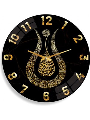 Emya Home Ayetel Kürsi Cam Saat - 40 cm