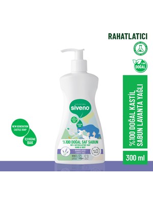 Siveno %100 Doğal Sıvı Kastil Sabun Lavanta Yağlı Cildi Rahatlatıcı Nemlendirici Bitkisel Vegan 300 ml