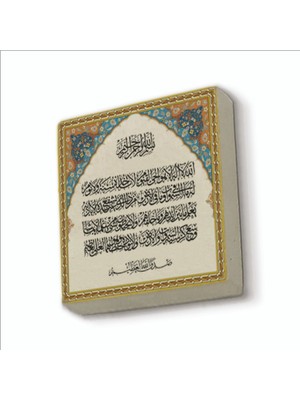 Sadrazam Ayet-El Kürsi Baskılı Doğaltaş MAGNETKH-058BUZDOLABI Süsü