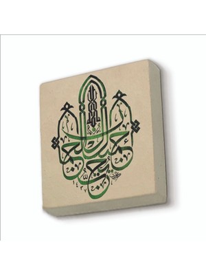 Sadrazam Allah Güzeldir, Güzeli Sever. Hadis-I Şerif Baskılı Doğaltaş MAGNETKH-191BUZDOLABI Süsü