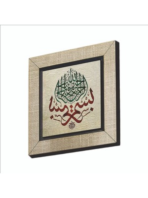 Sadrazam Besmele Baskılı Mdf MAGNETKH-034BUZDOLABI Süsü