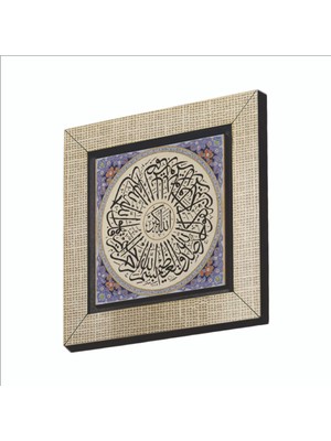 Sadrazam Ihlas Suresi Baskılı Mdf MAGNETKH-096BUZDOLABI Süsü