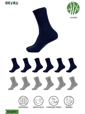 Eyon Socks Bambu Erkek 6 Lacivert 6 Gri Soket Çorap (Burun Dikişsiz, Yıkamalı)