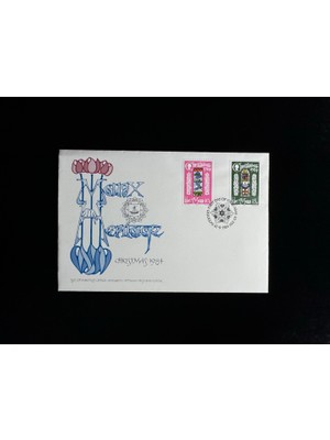 Ephemera Isle Of Man Fdc 1984 Noel Temalı Ilk Gün Zarfı