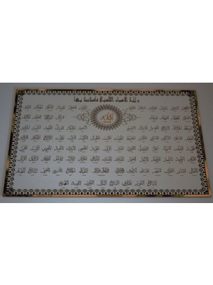 Mrc Hediye Sepeti Allah'ın Isimleri Muhteşem Bir Eser.(85 Cm)