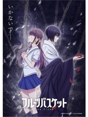 Jeronkarji Meyve Sepeti: Son Tablo Ahşap Poster Dekoratif