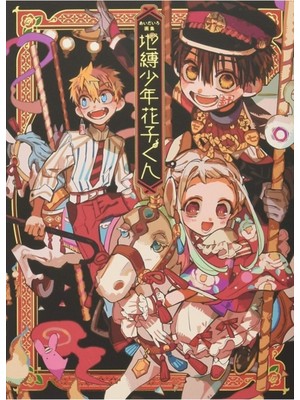 Jeronkarji Tuvalete Bağlı Vintage Poster Tablo Ahşap Poster Dekoratif