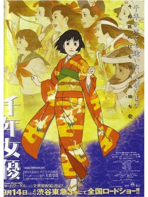 Jeronkarji Milenyum Kadın Oyuncu Film Posteri Tablo Ahşap Poster Dekoratif