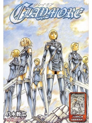 Jeronkarji Claymore Manga Kapağı - Son Yedi Tablo Ahşap Poster Dekoratif