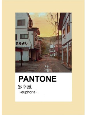 Jeronkarji Pantone Estetiğinin Kopyası Anime Japon Gün Batımı Deniz Tablo Ahşap Poster Dekoratif