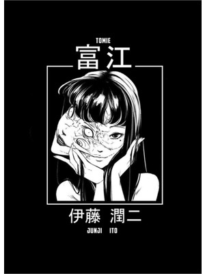 Jeronkarji Junji Ito (Tomie) Tablo Ahşap Poster Dekoratif